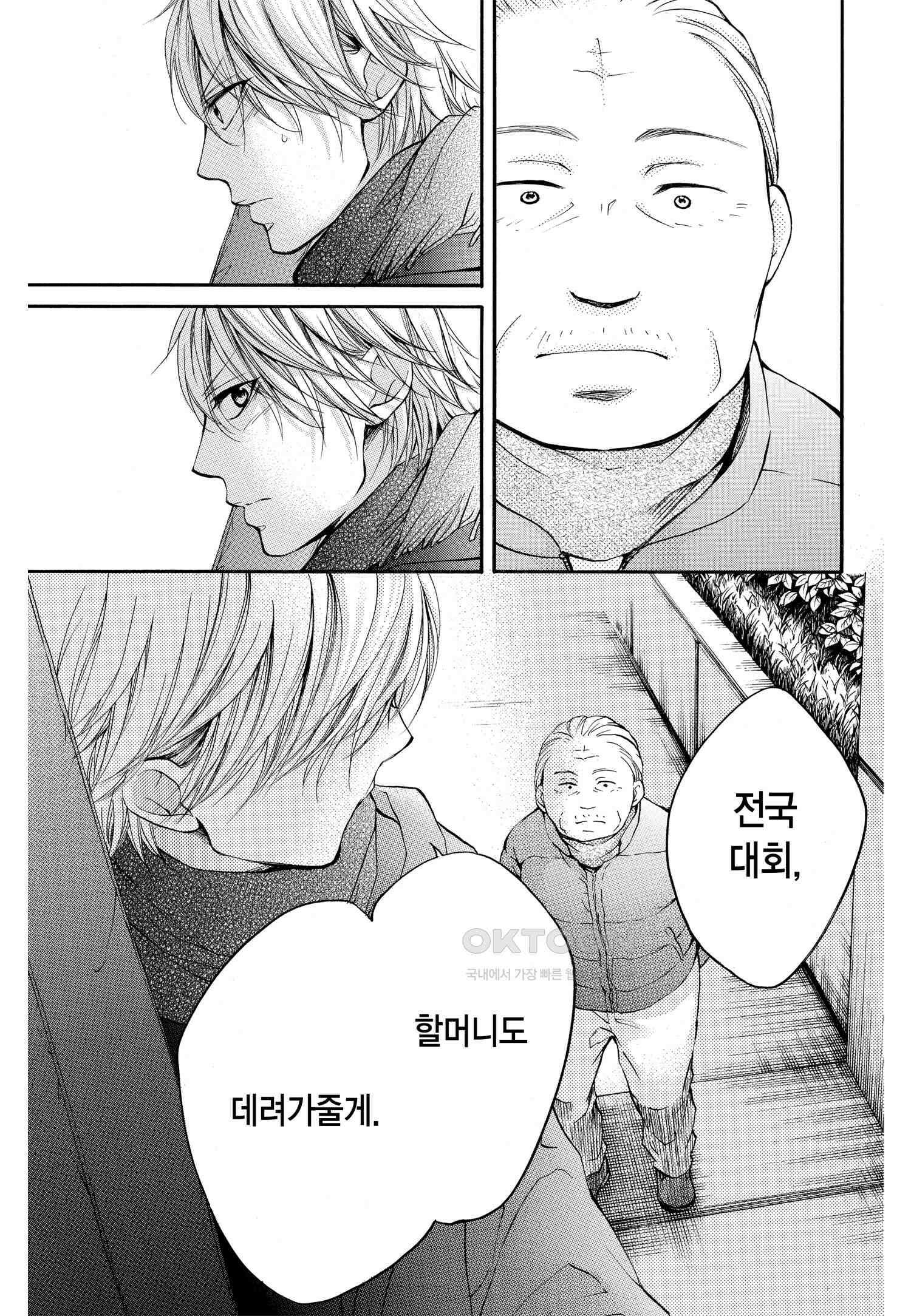 이 소리에 모여! ＃44 전국 예선 개막! 20
