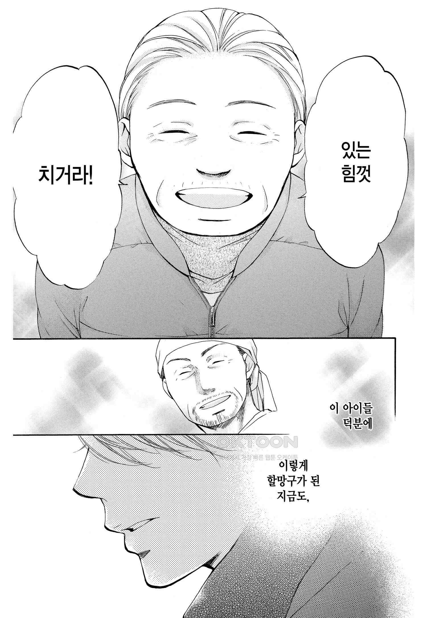 이 소리에 모여! ＃44 전국 예선 개막! 22