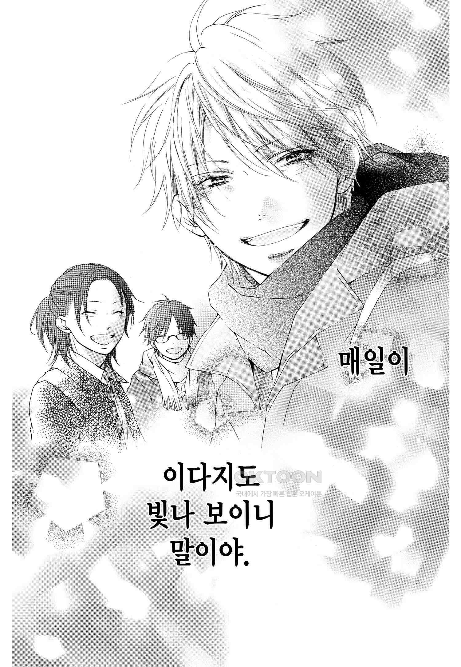 이 소리에 모여! ＃44 전국 예선 개막! 23