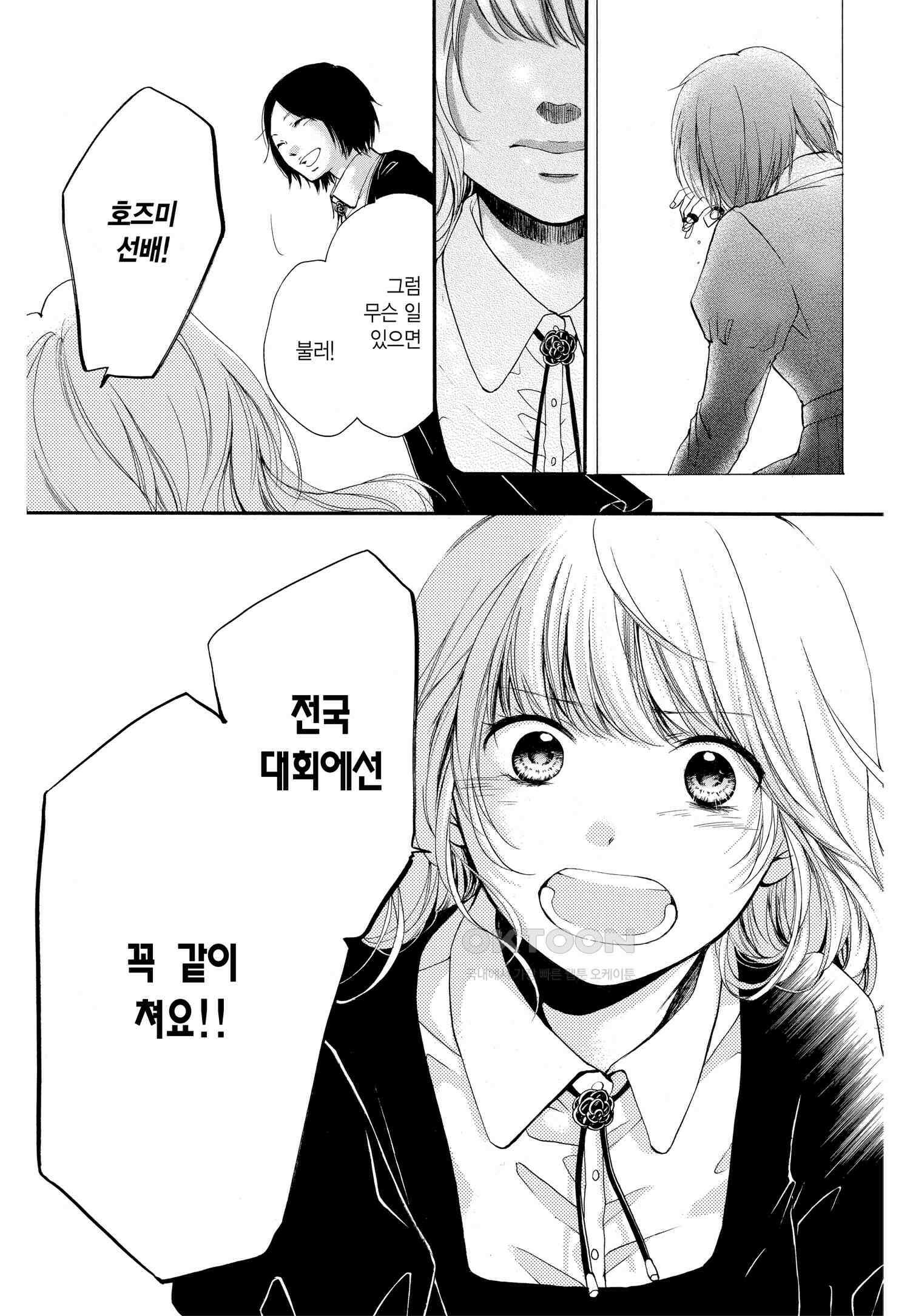 이 소리에 모여! ＃44 전국 예선 개막! 26