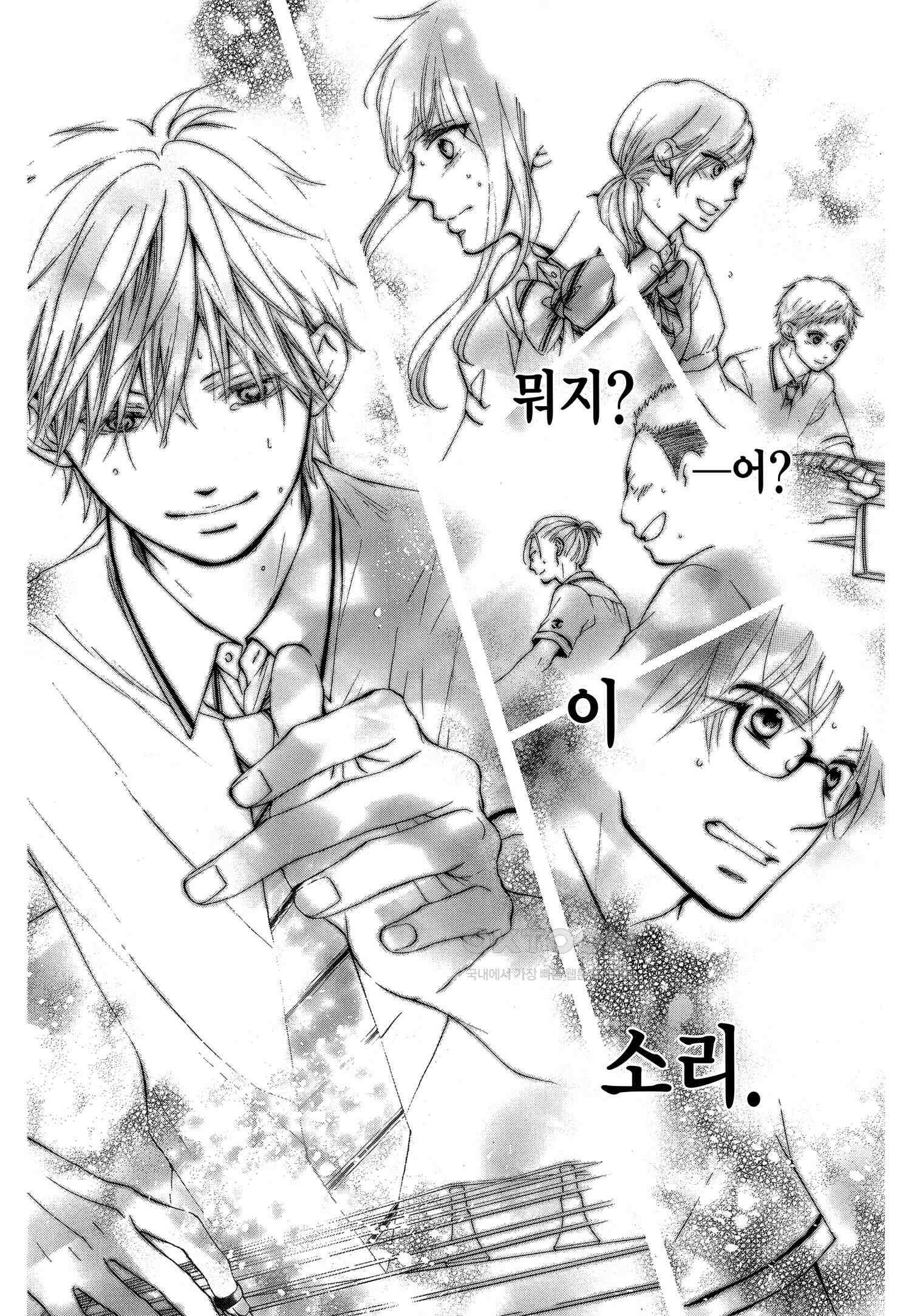 이 소리에 모여! ＃49 정답 그 너머-2 5