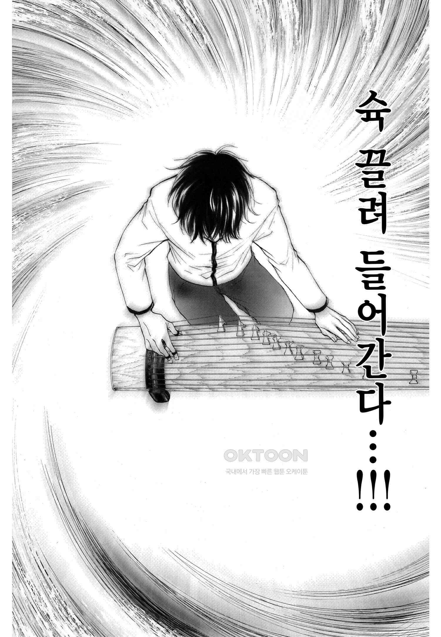 이 소리에 모여! ＃49 정답 그 너머-2 15