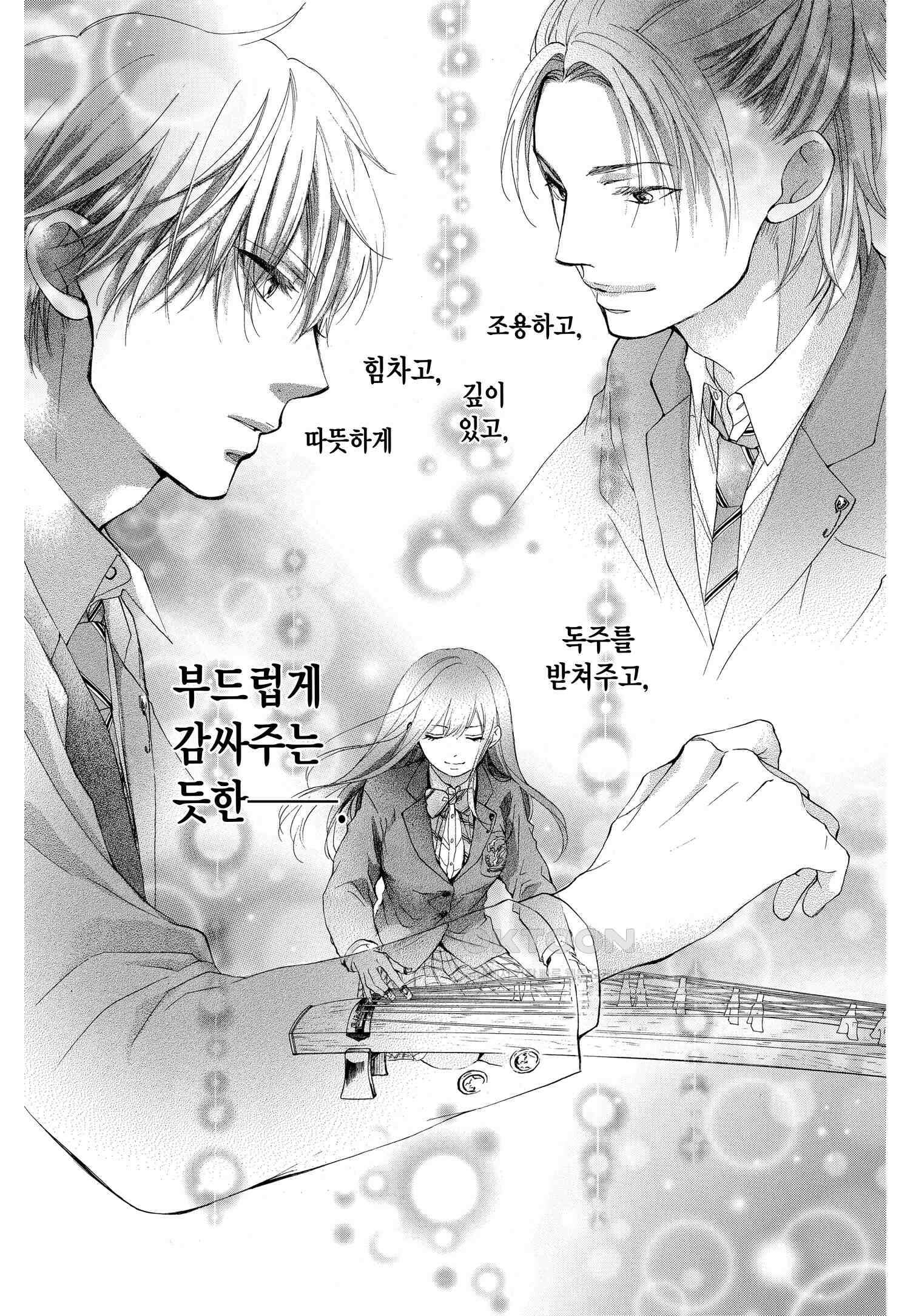 이 소리에 모여! ＃51 음악의 본질 12