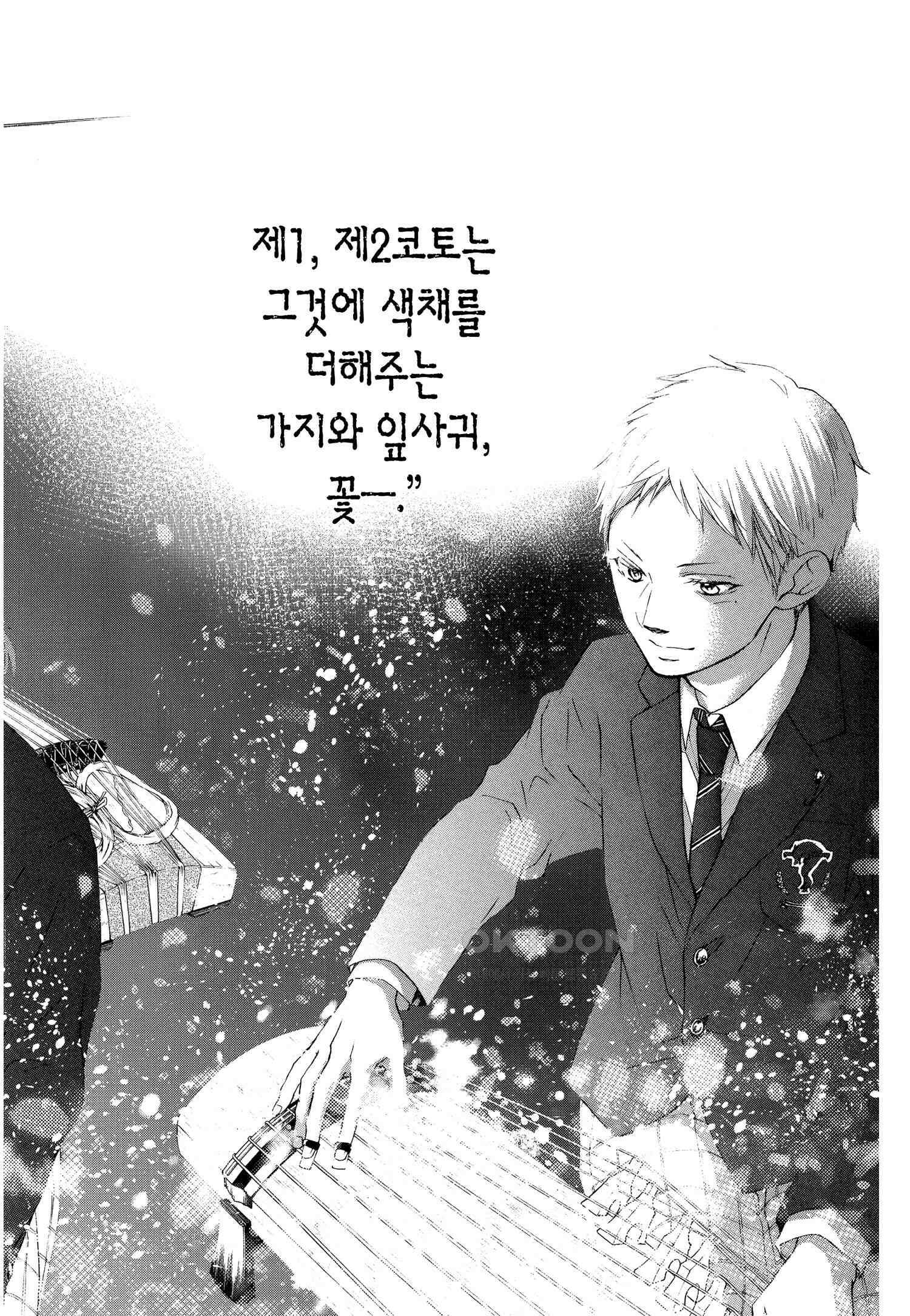 이 소리에 모여! ＃51 음악의 본질 15