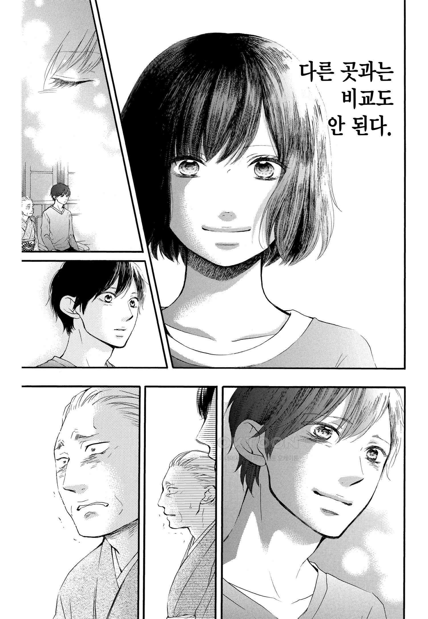 이 소리에 모여! ＃51 음악의 본질 20