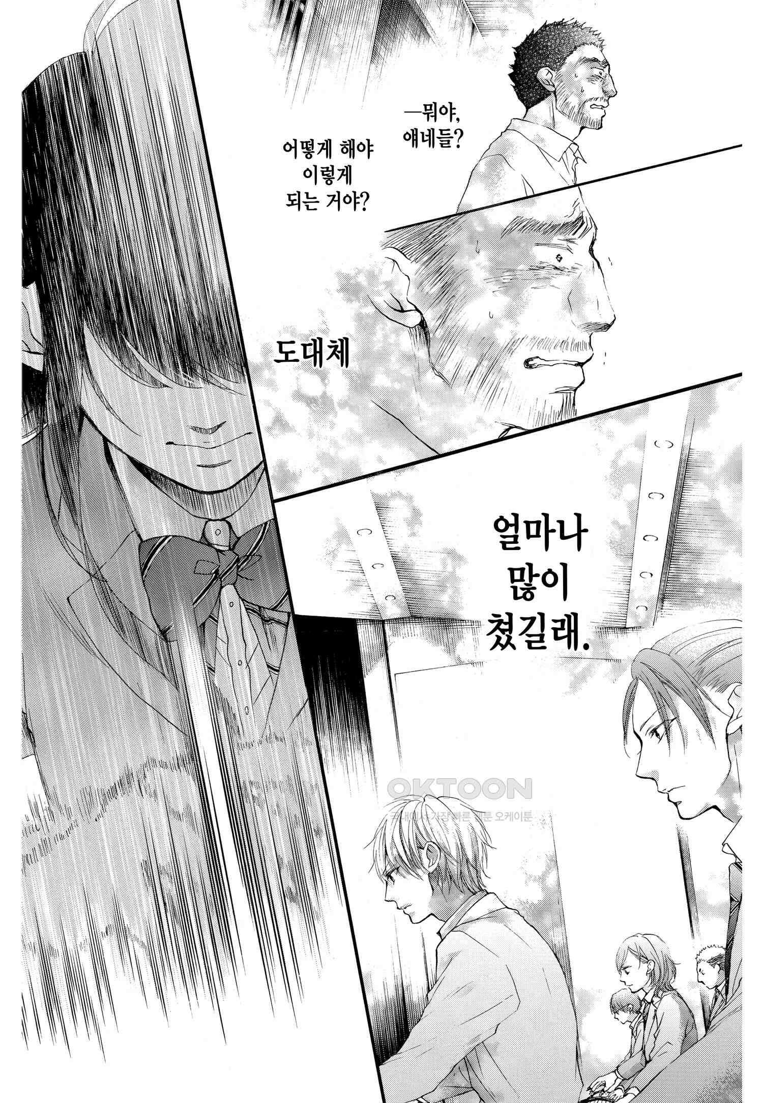 이 소리에 모여! ＃51 음악의 본질 21