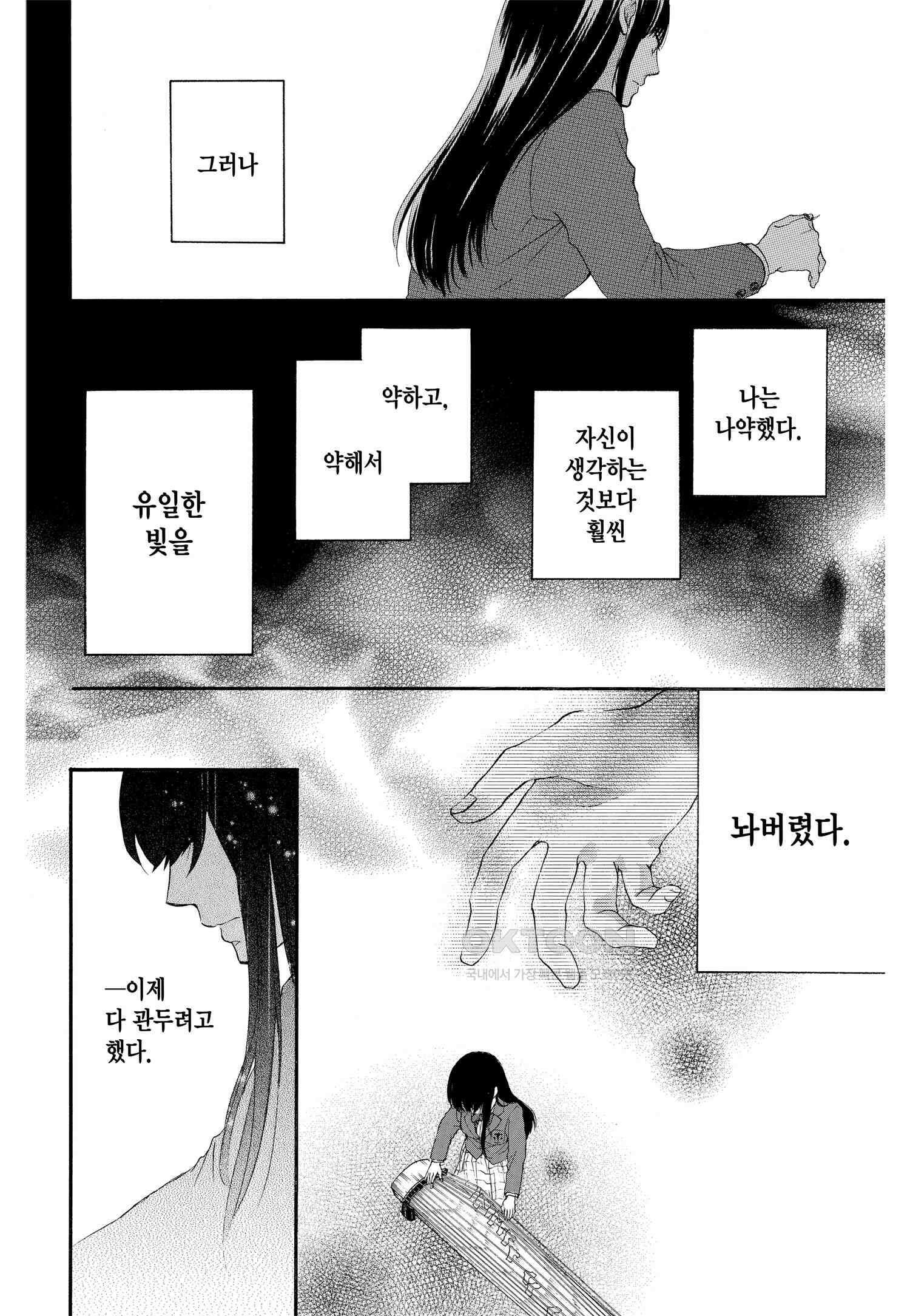 이 소리에 모여! ＃51 음악의 본질 23