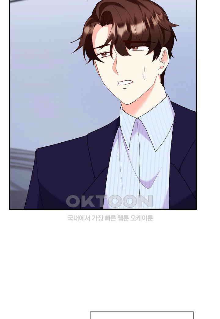 결혼 대행 29화 19