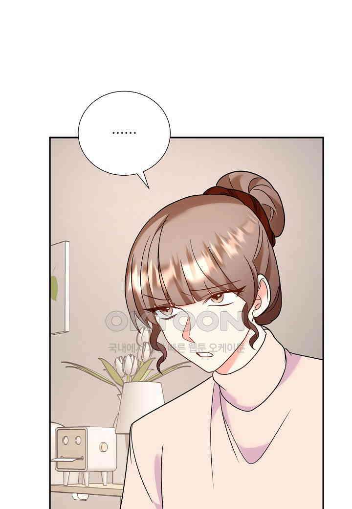 결혼 대행 39화 1