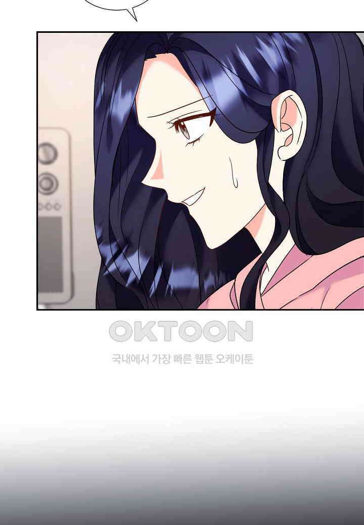 결혼 대행 39화 7