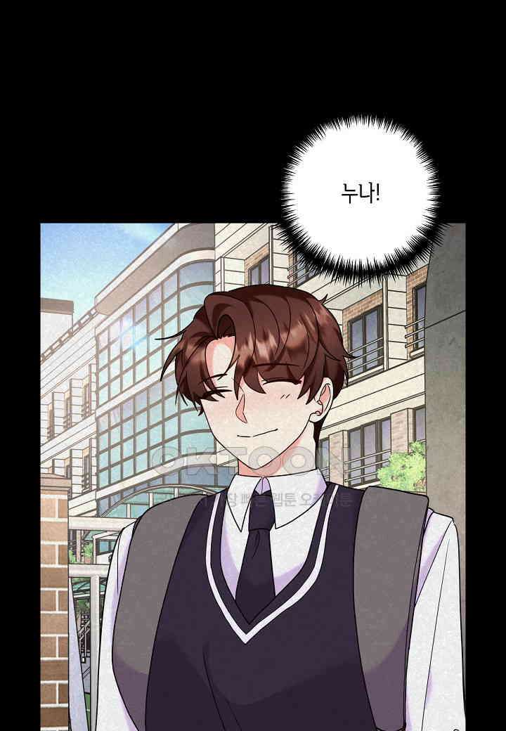 결혼 대행 39화 9