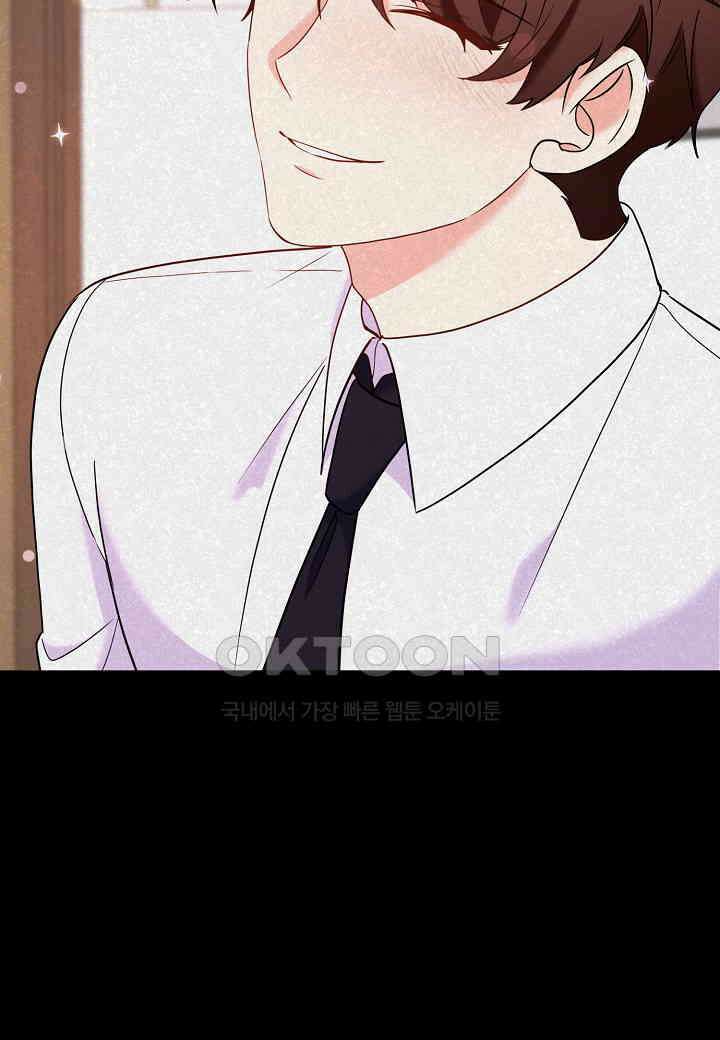 결혼 대행 39화 11