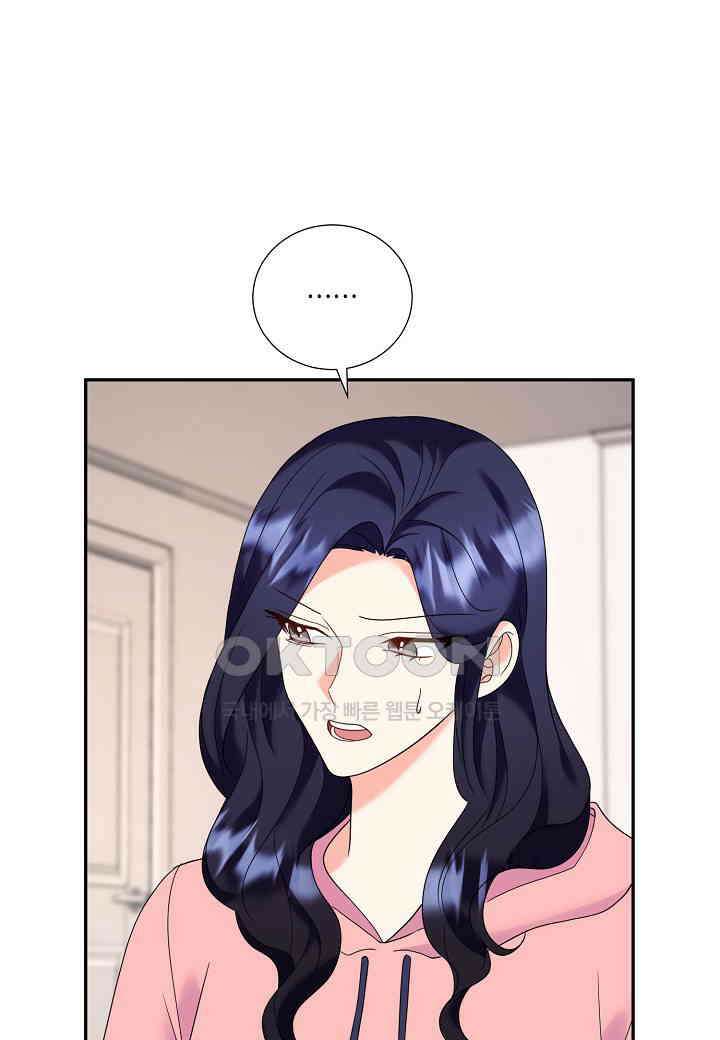 결혼 대행 39화 15