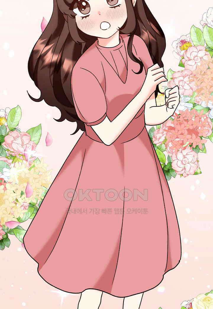 결혼 대행 49화 2