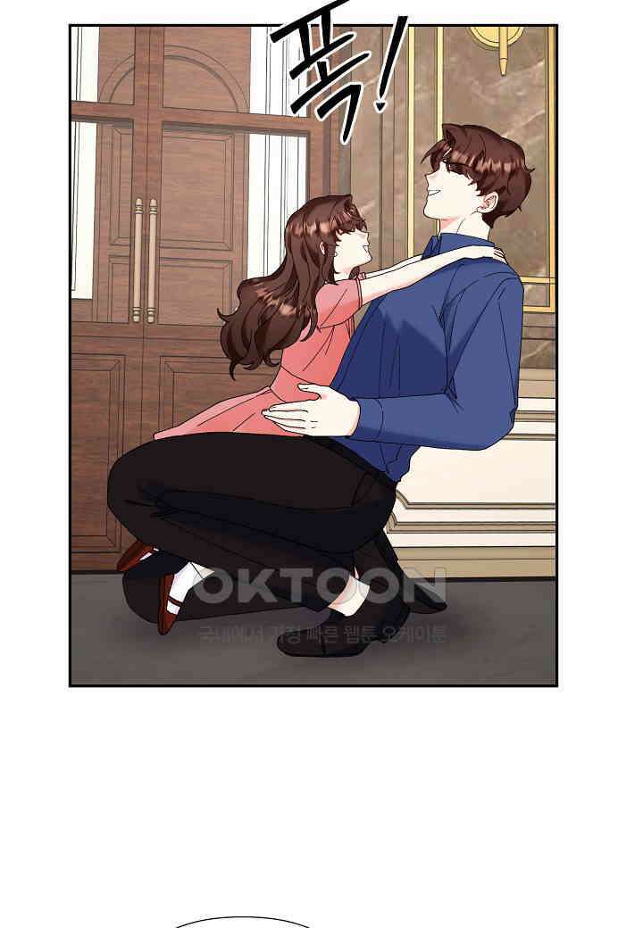 결혼 대행 49화 20