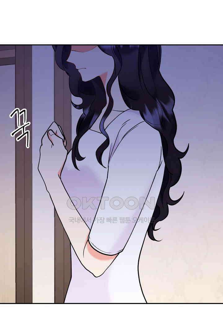 결혼 대행 59화 3