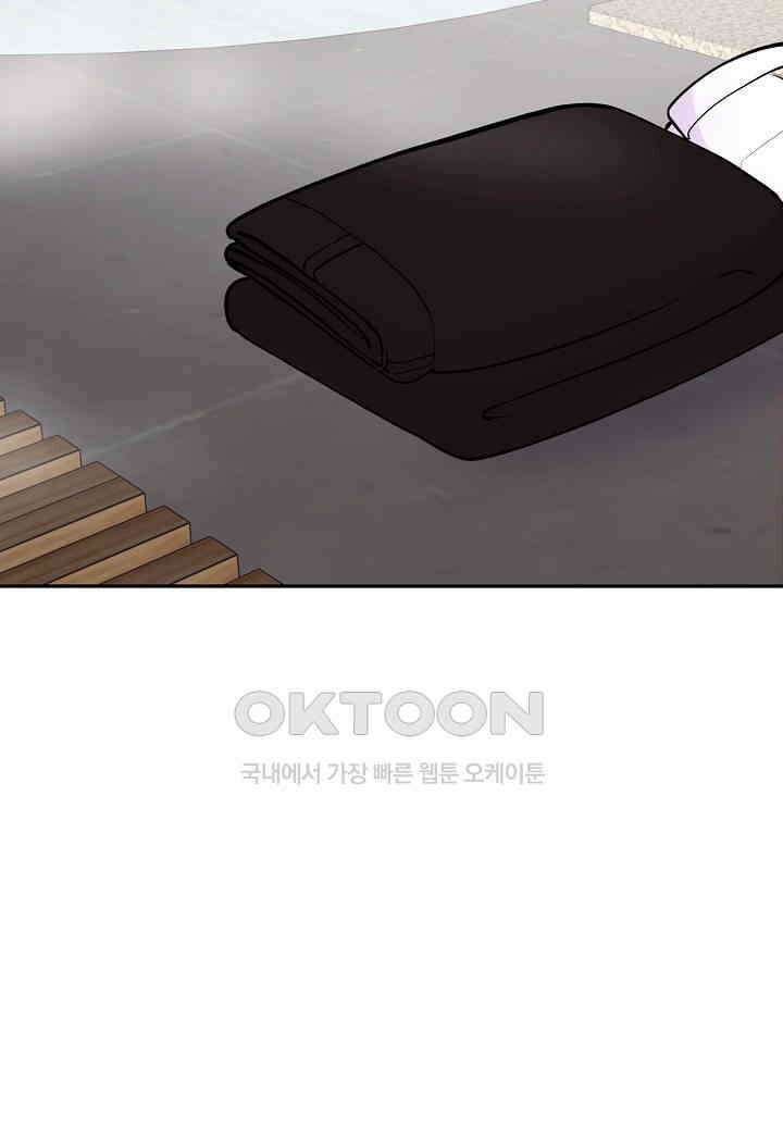결혼 대행 59화 16