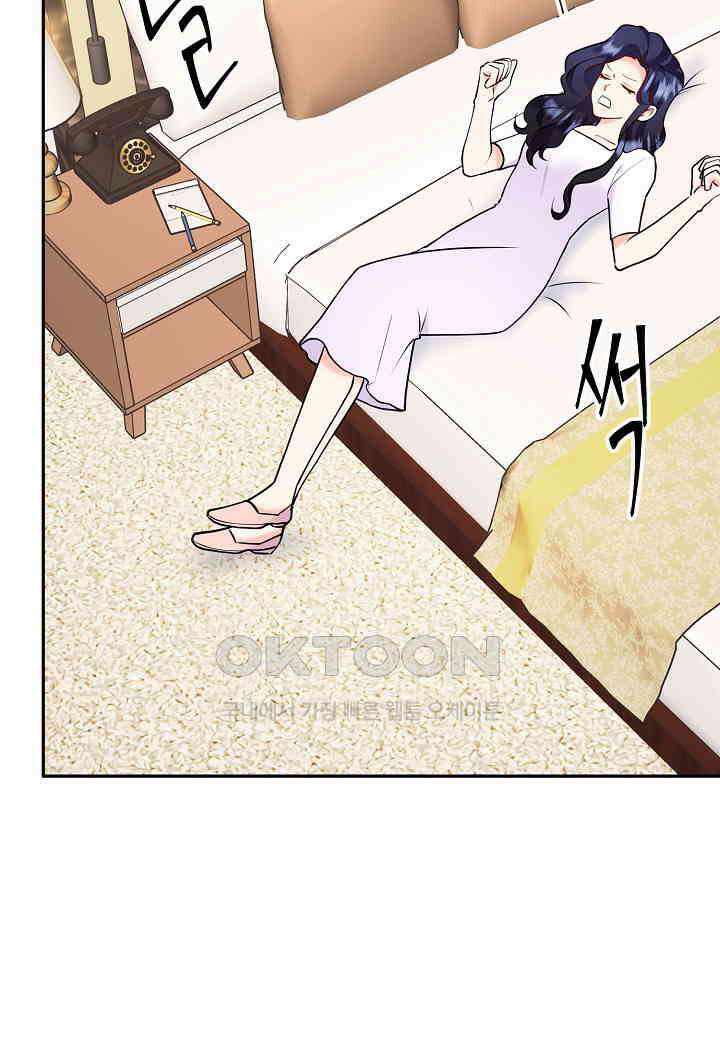 결혼 대행 59화 33
