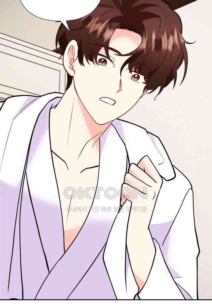 결혼 대행 59화 38