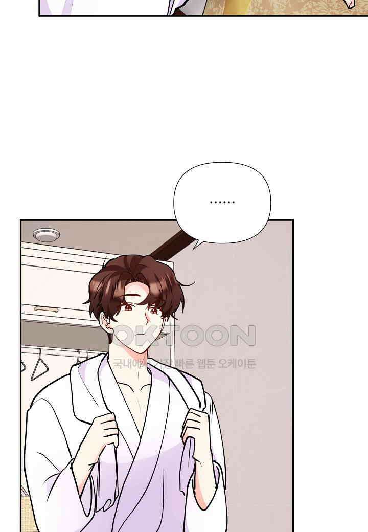 결혼 대행 59화 43