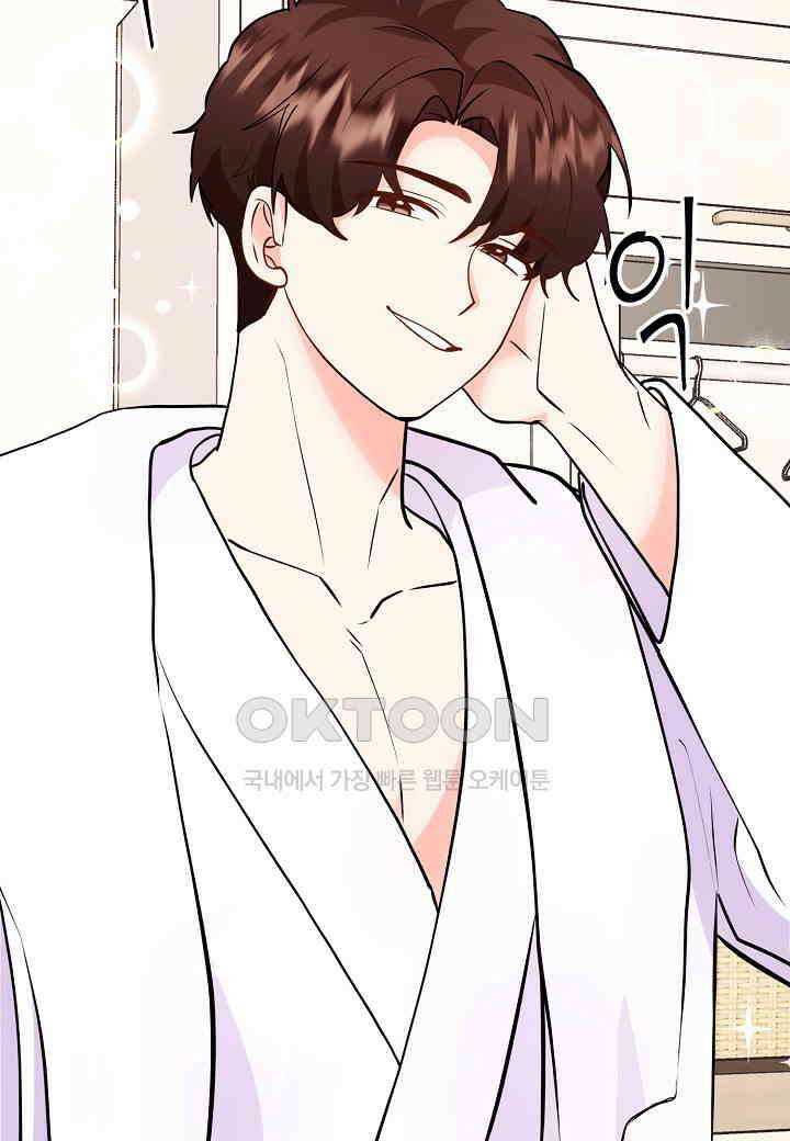 결혼 대행 59화 45