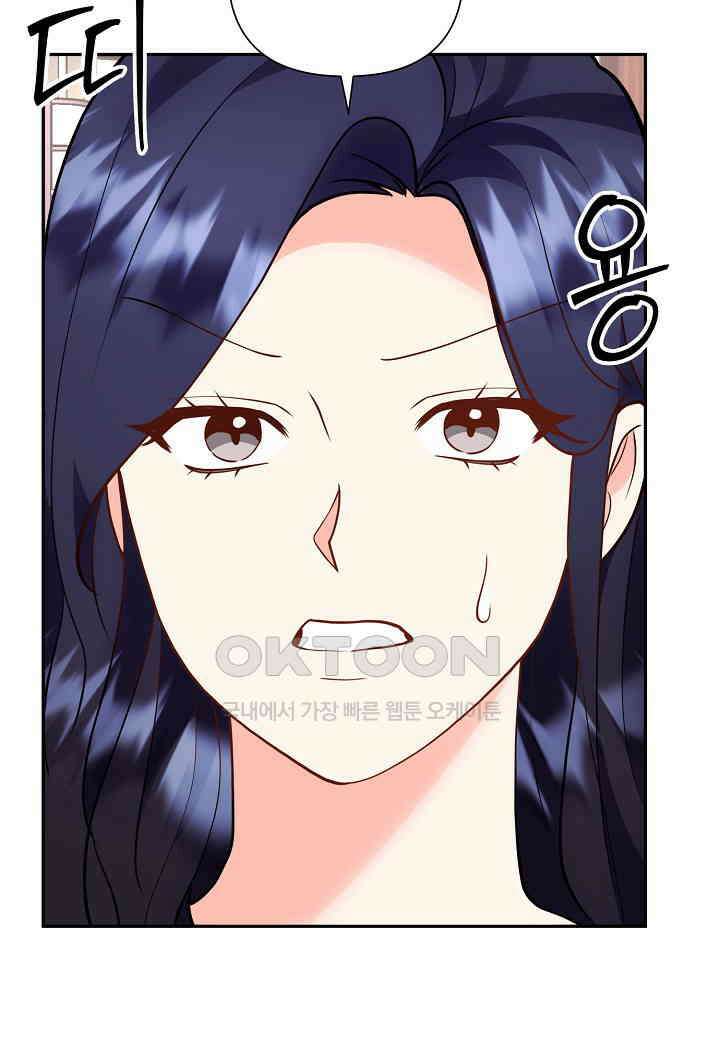 결혼 대행 59화 55