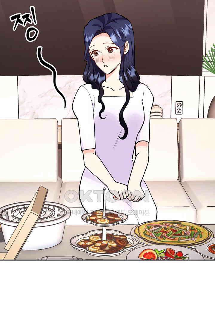결혼 대행 59화 62