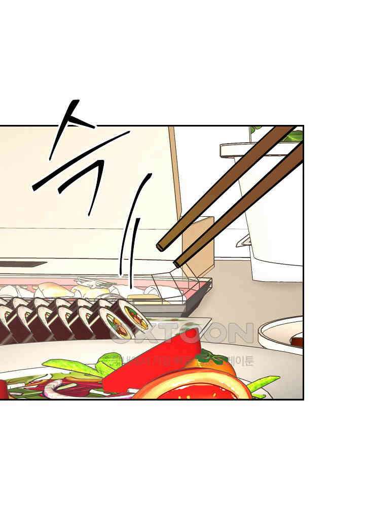결혼 대행 59화 63