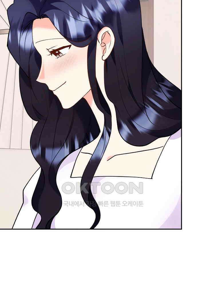 결혼 대행 59화 69
