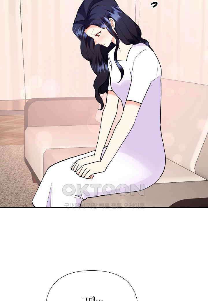 결혼 대행 59화 76