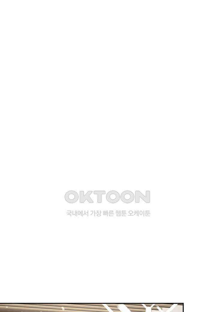 결혼 대행 59화 78