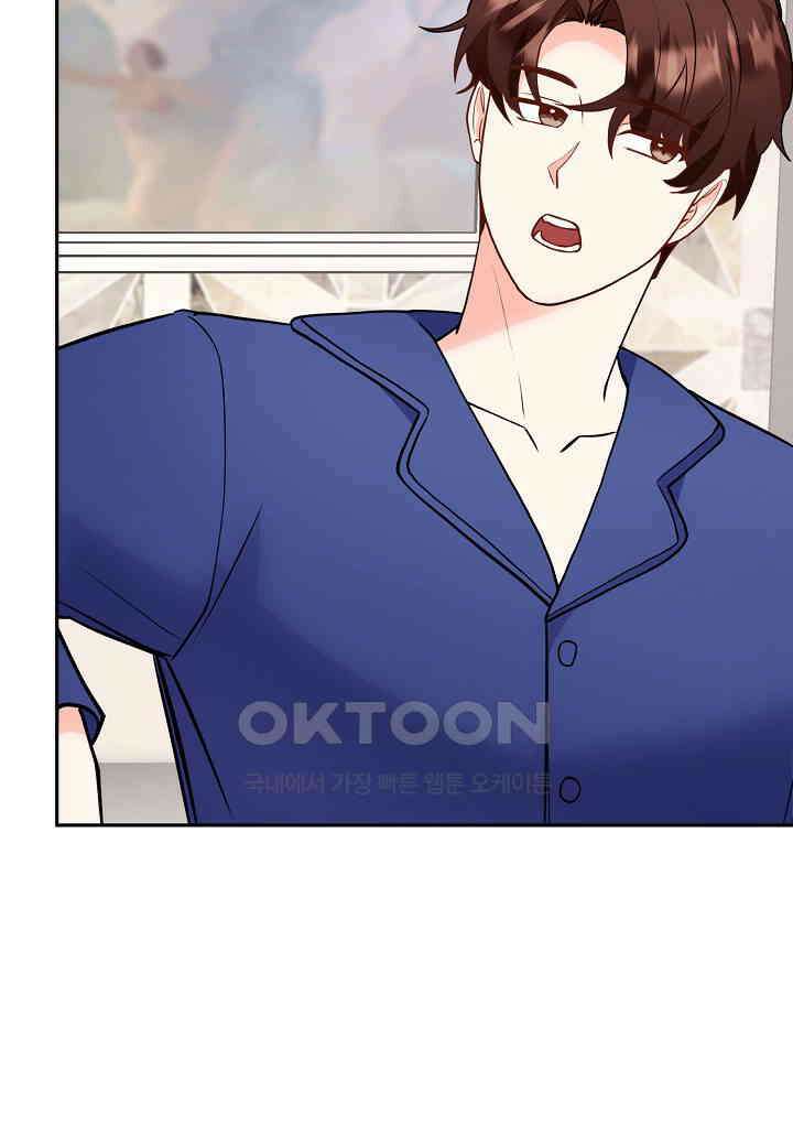 결혼 대행 59화 86