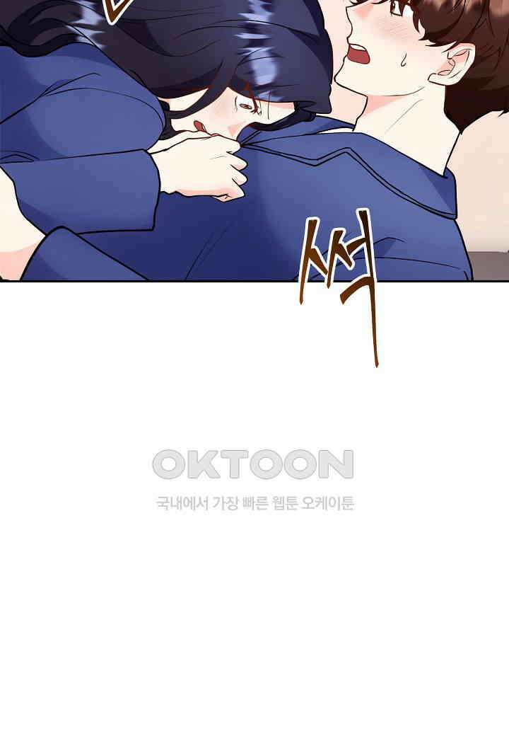 결혼 대행 59화 95