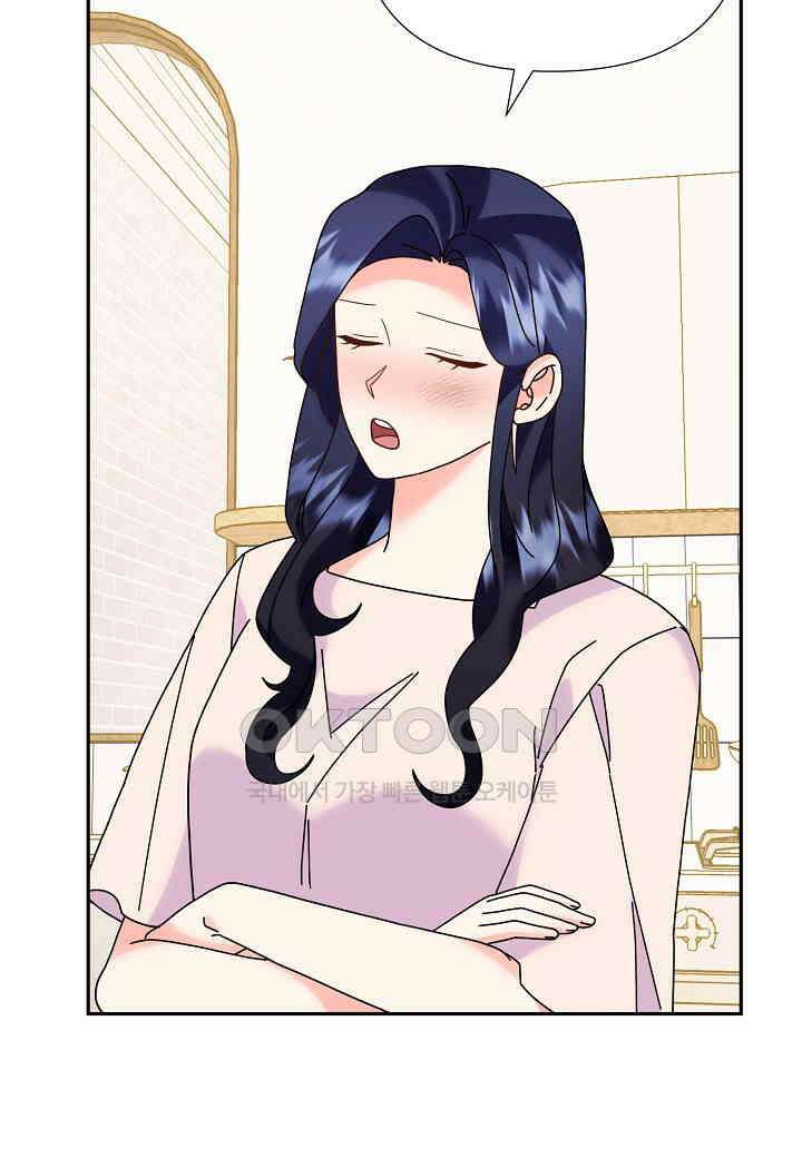 결혼 대행 69화 16