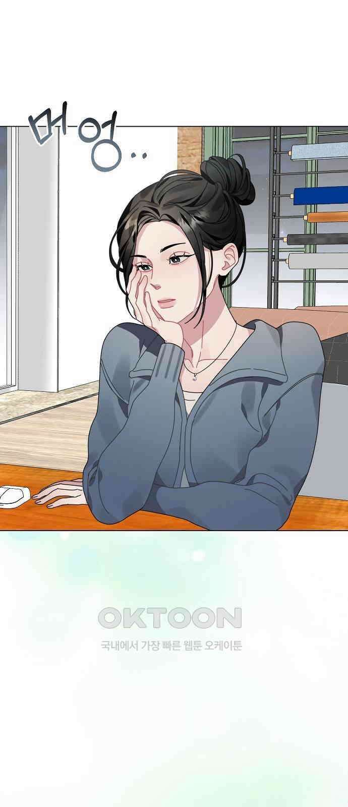 오, 담에 핀 꽃 6화 2