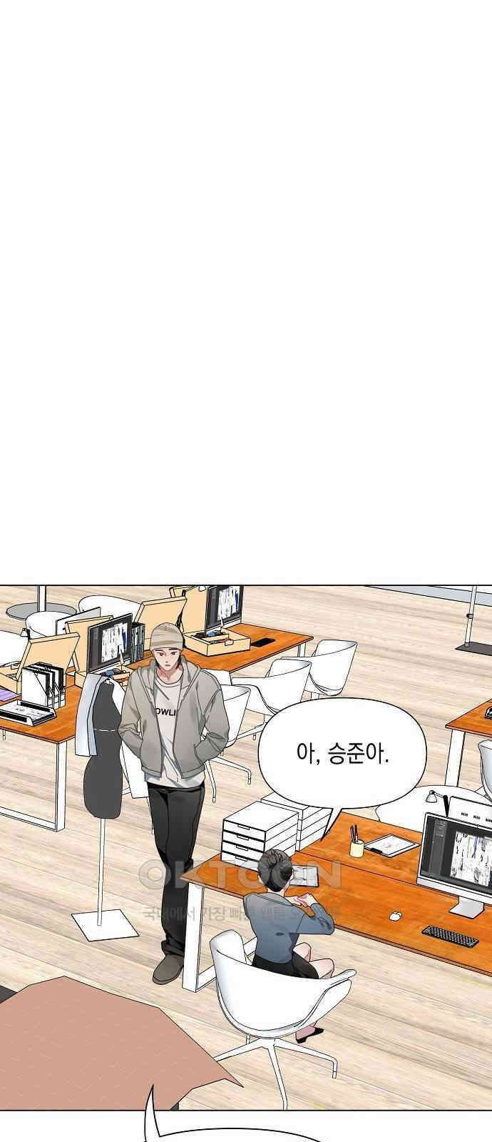 오, 담에 핀 꽃 6화 5