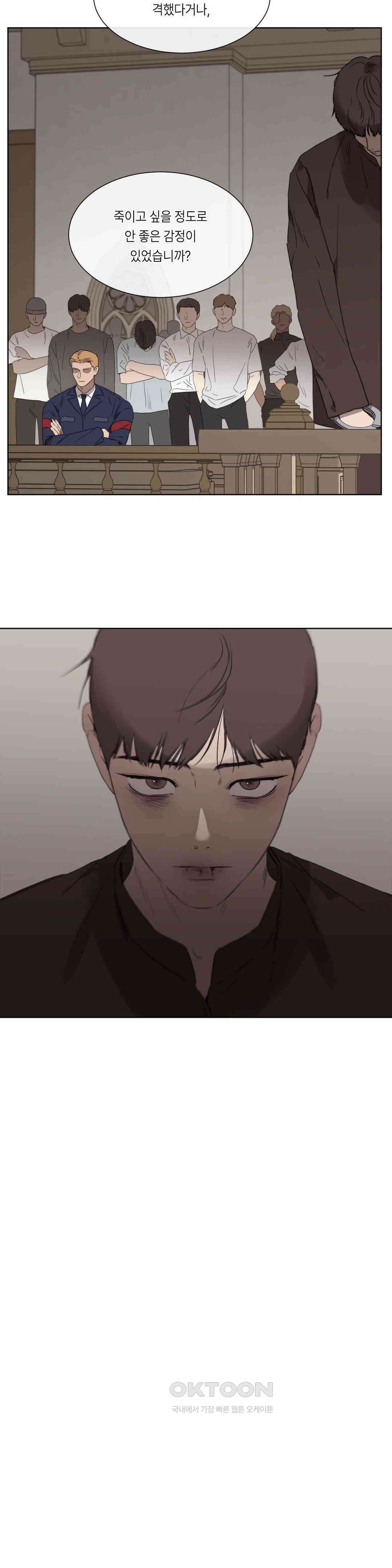 [군부 단편선] 재판 3화 2