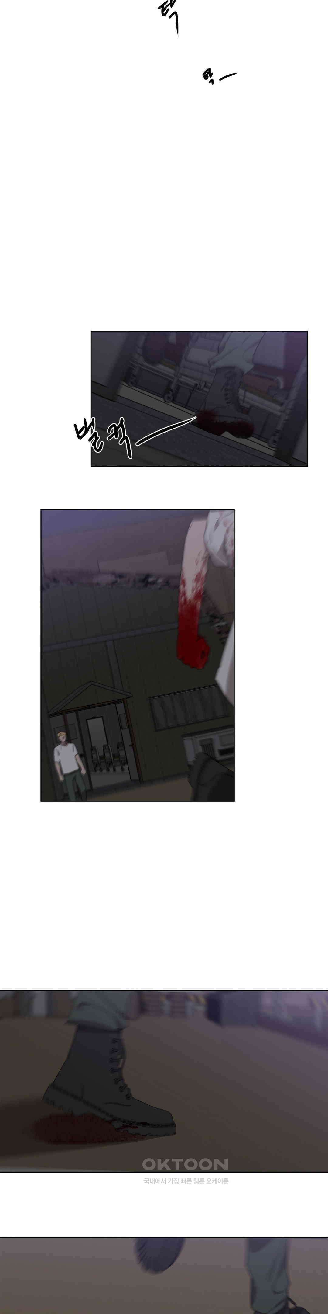 [군부 단편선] 재판 3화 24