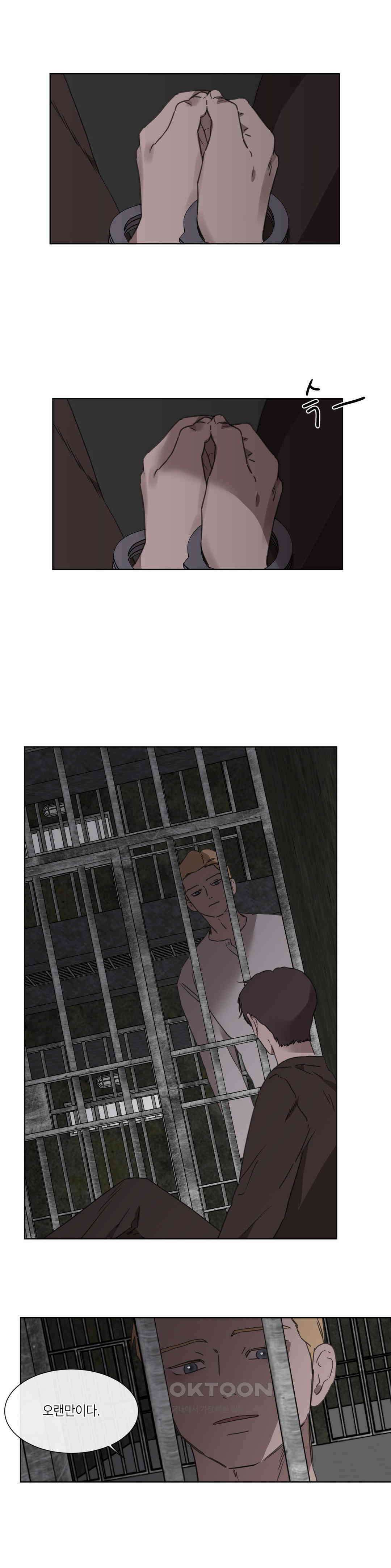 [군부 단편선] 재판 3화 30