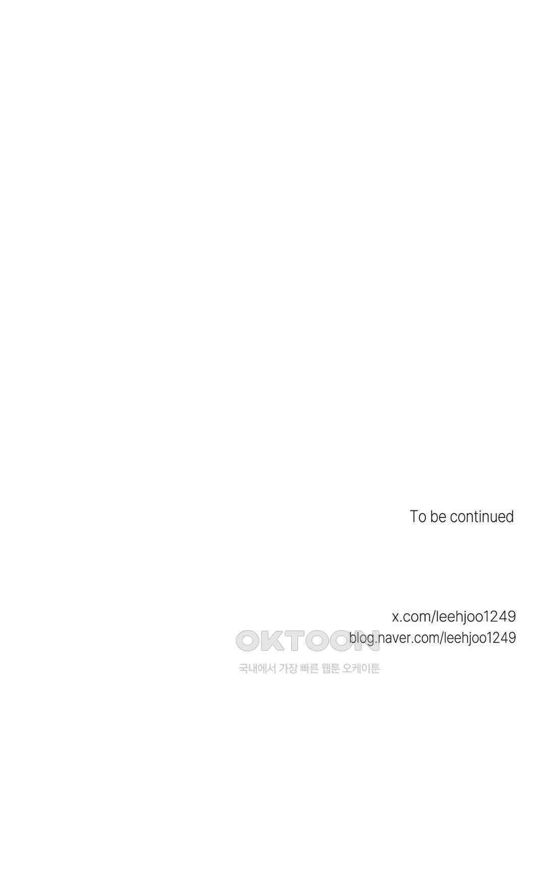 [군부 단편선] 재판 3화 31