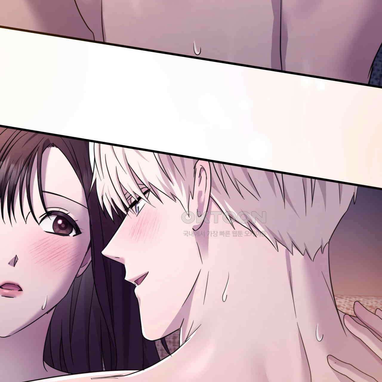도미넌트 캐슬 50화 [완결] 4