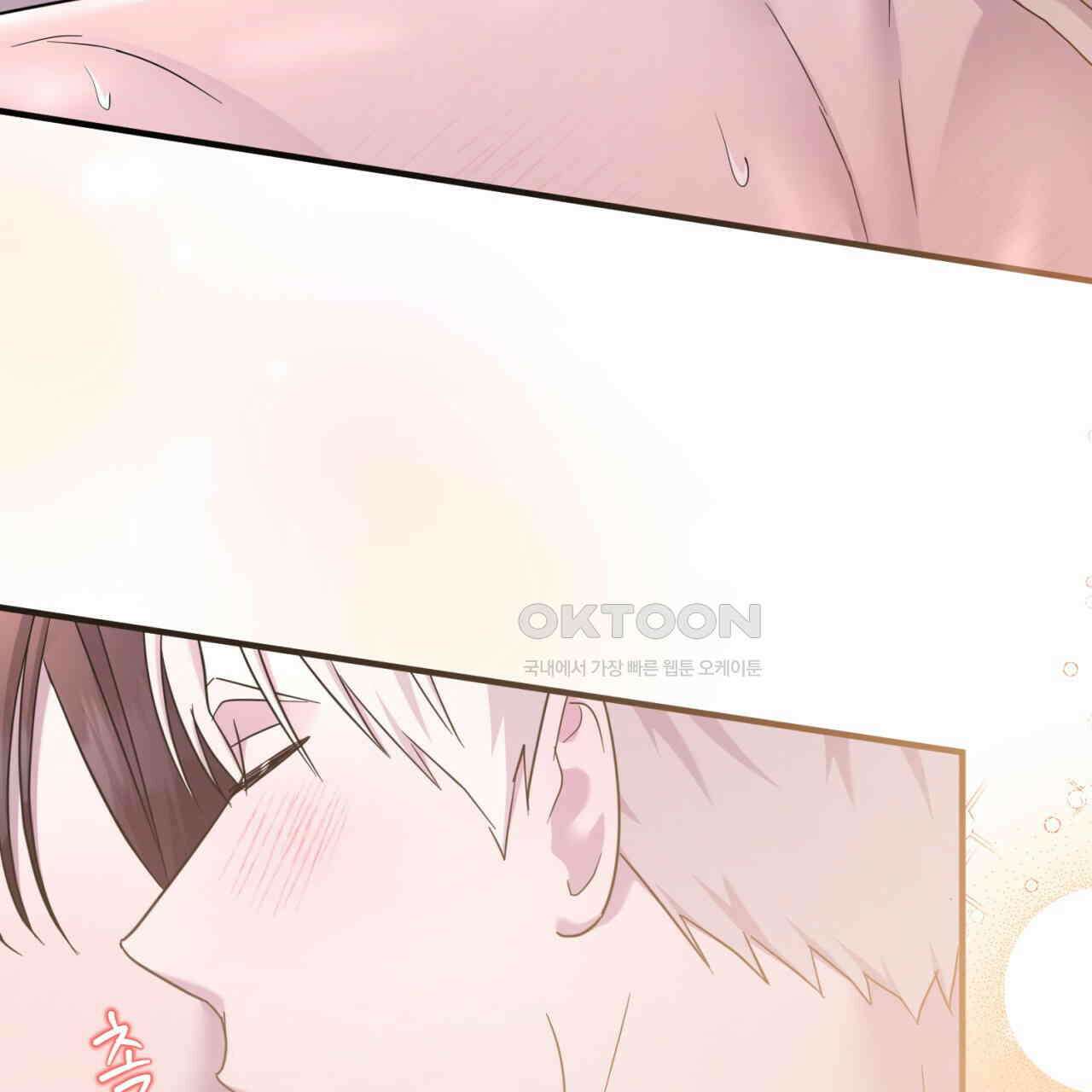 도미넌트 캐슬 50화 [완결] 5