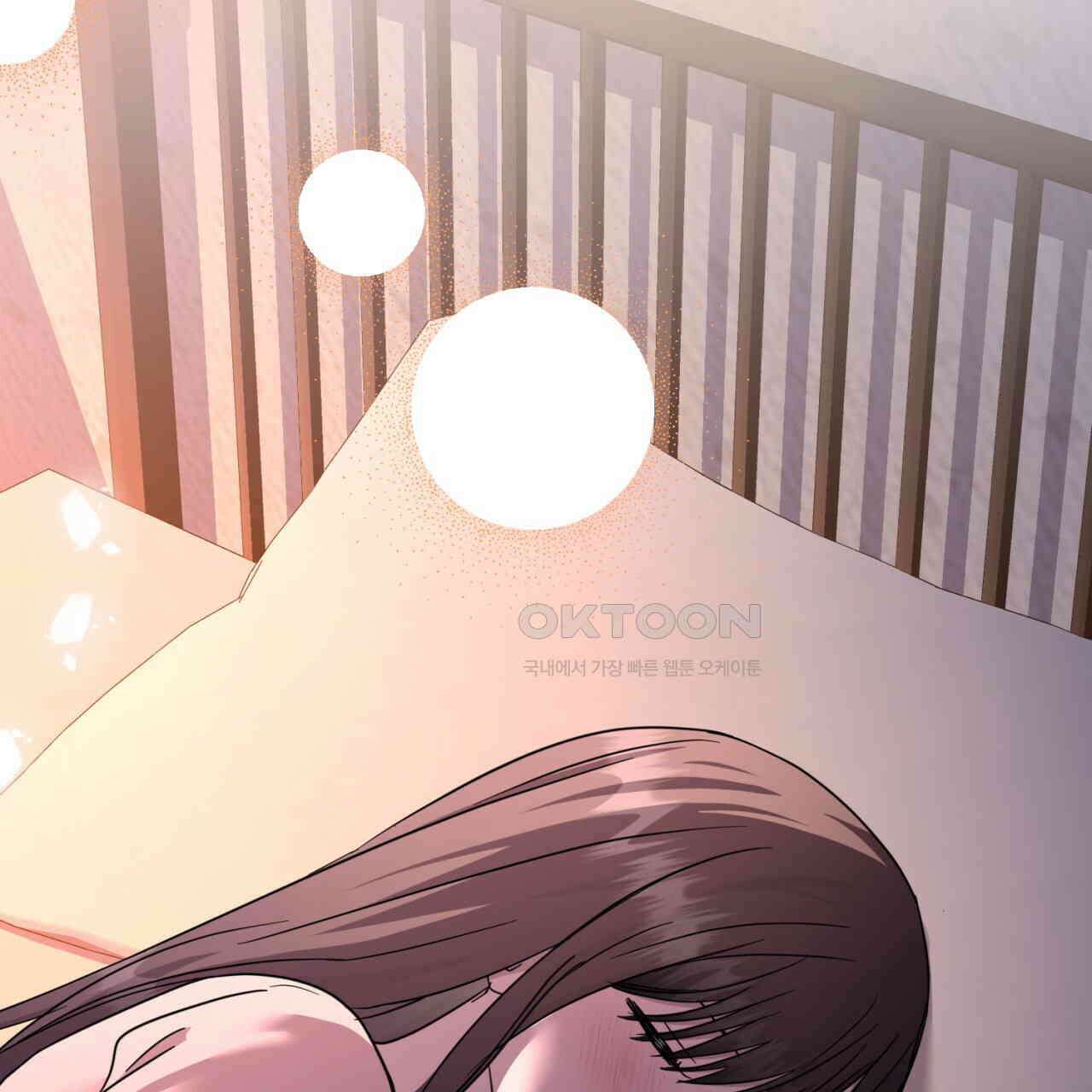 도미넌트 캐슬 50화 [완결] 9