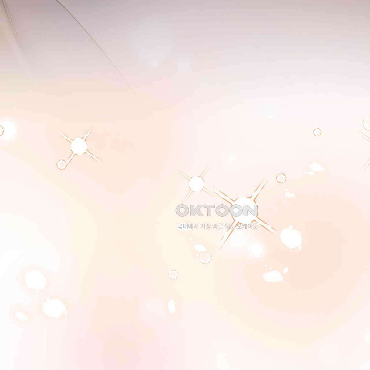 도미넌트 캐슬 50화 [완결] 11