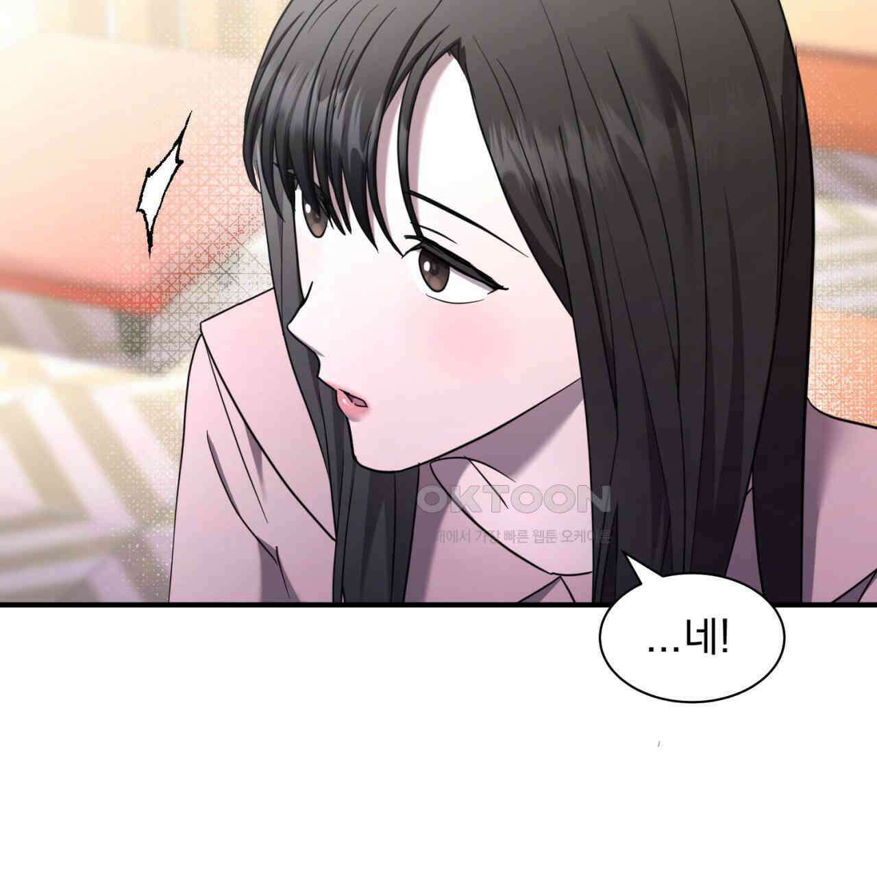 도미넌트 캐슬 50화 [완결] 20