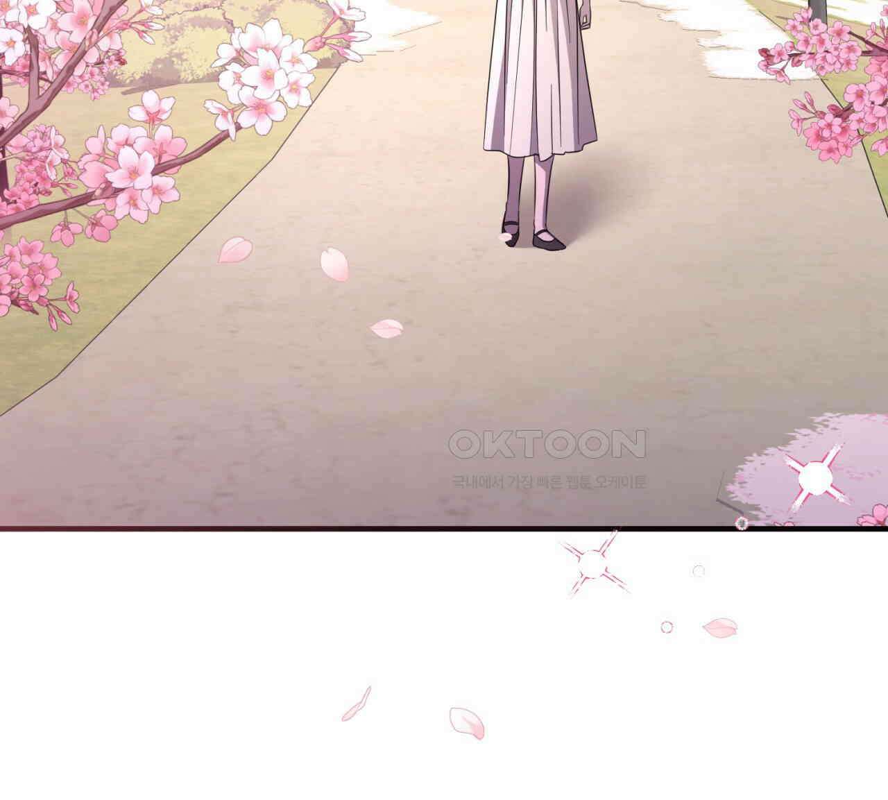 도미넌트 캐슬 50화 [완결] 26
