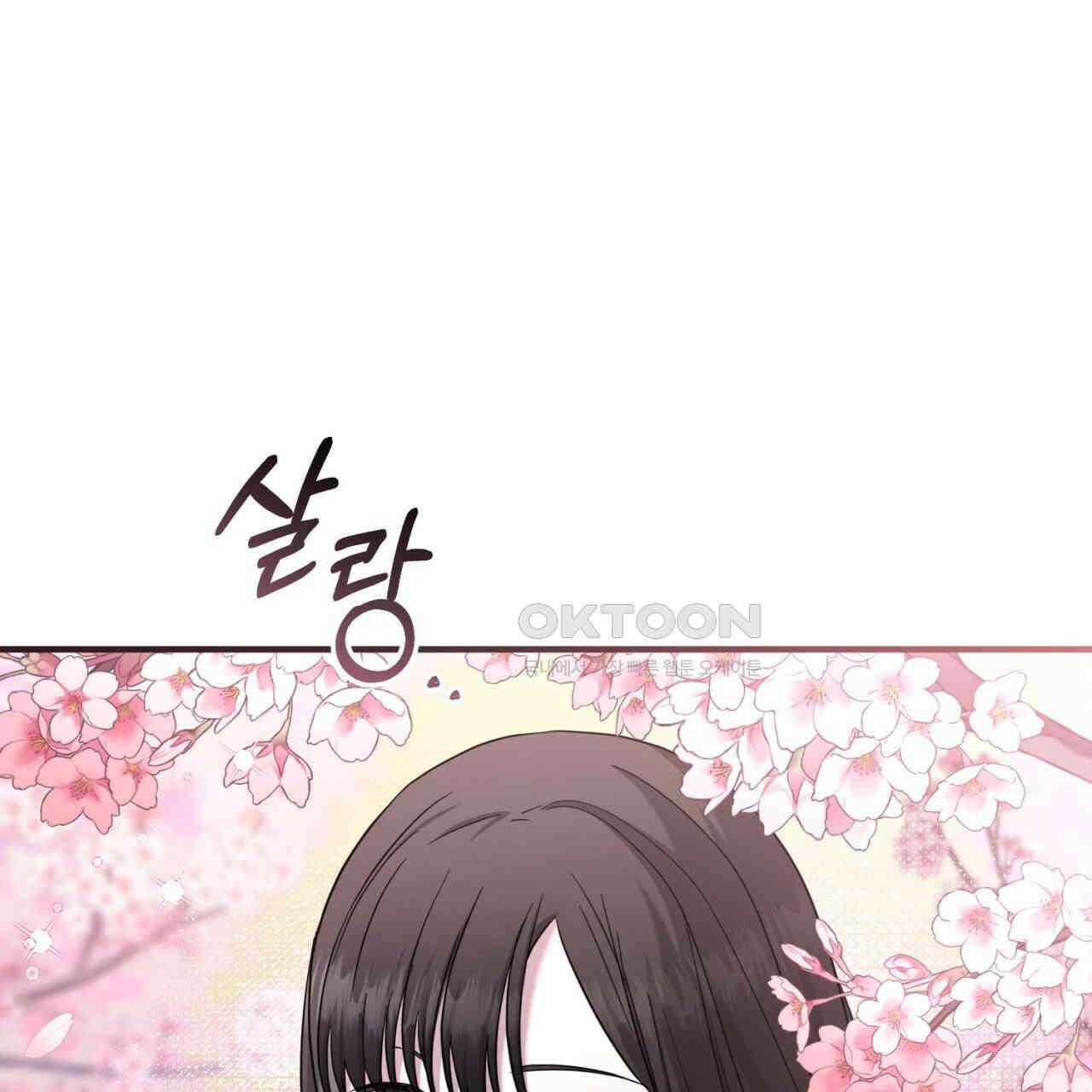 도미넌트 캐슬 50화 [완결] 27