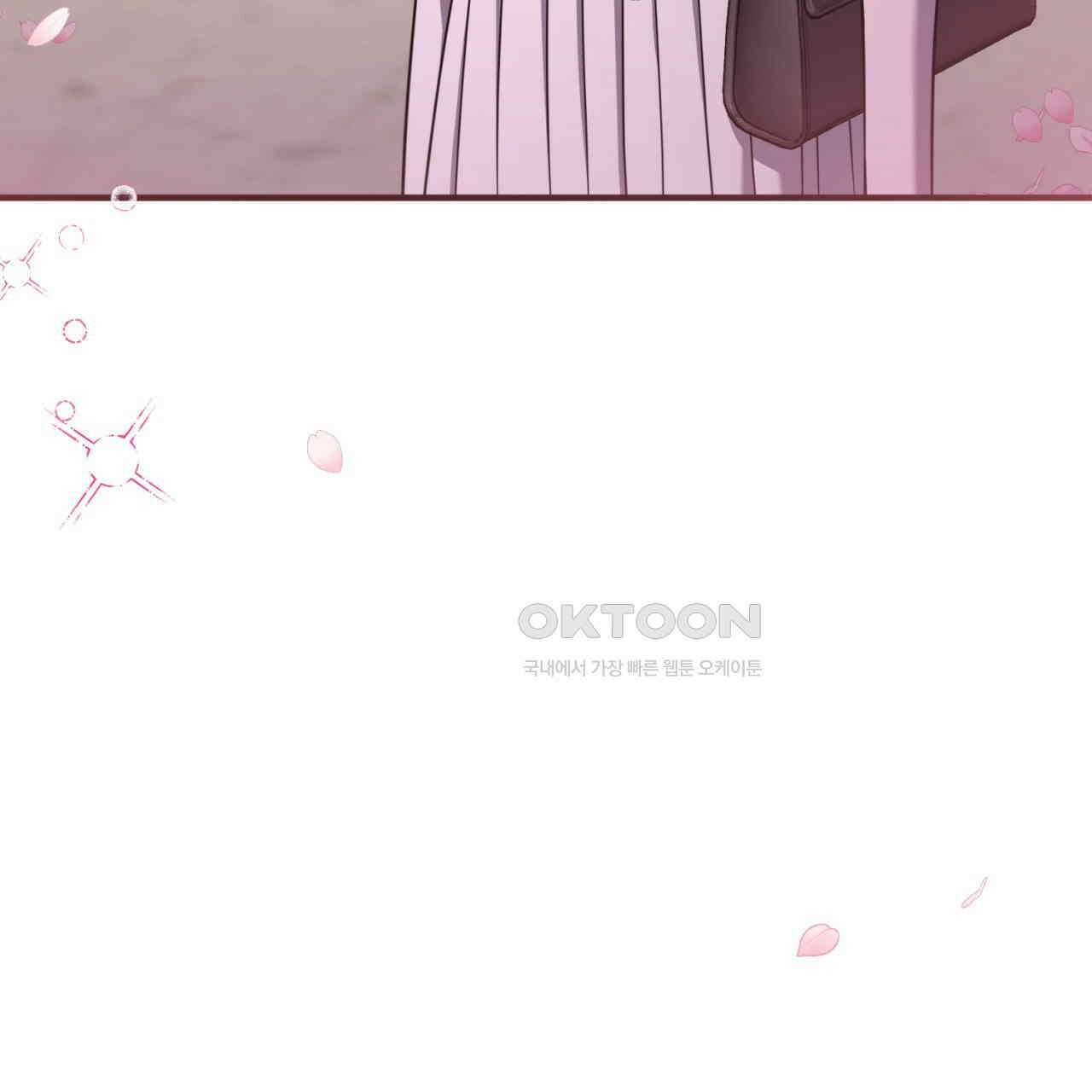 도미넌트 캐슬 50화 [완결] 32