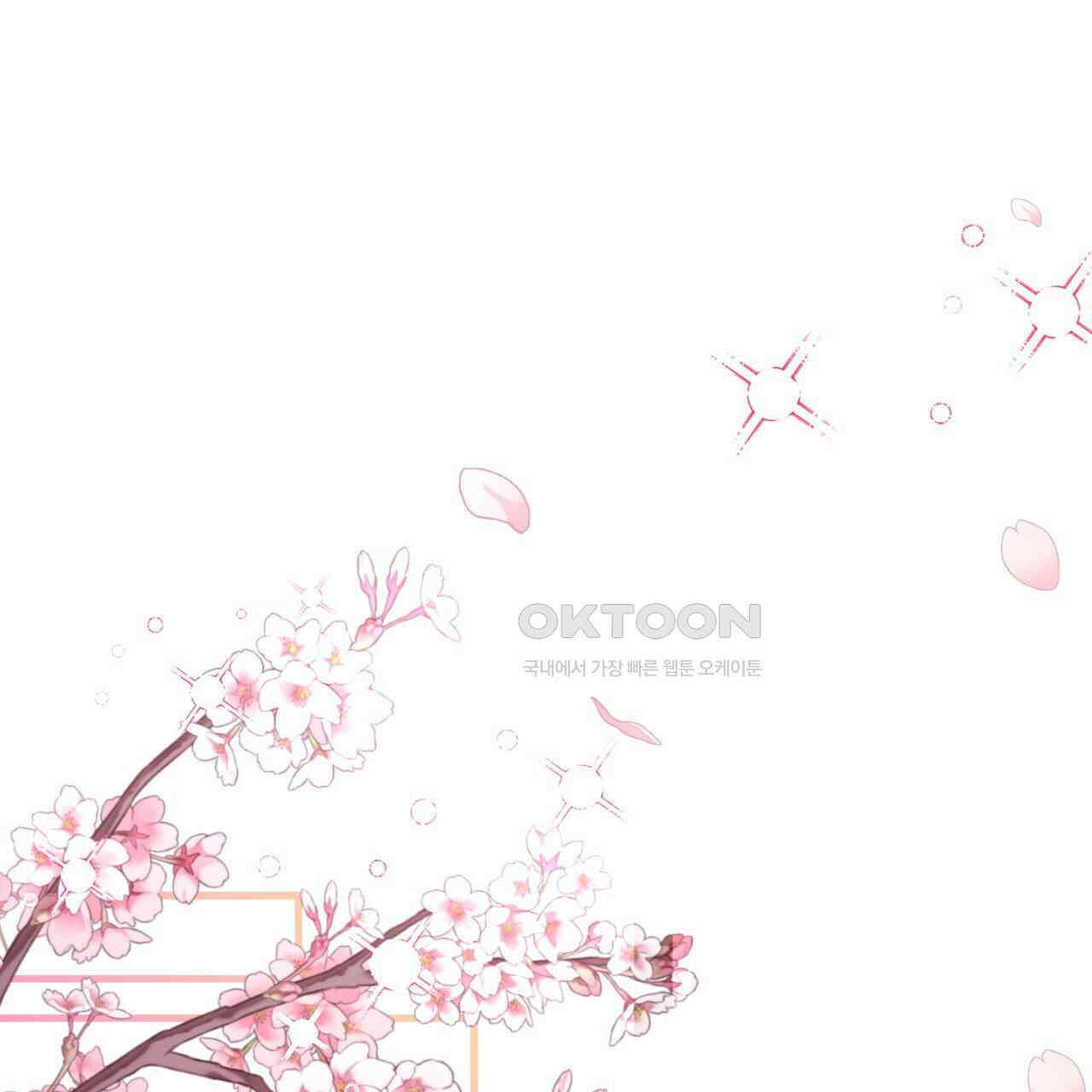 도미넌트 캐슬 50화 [완결] 33
