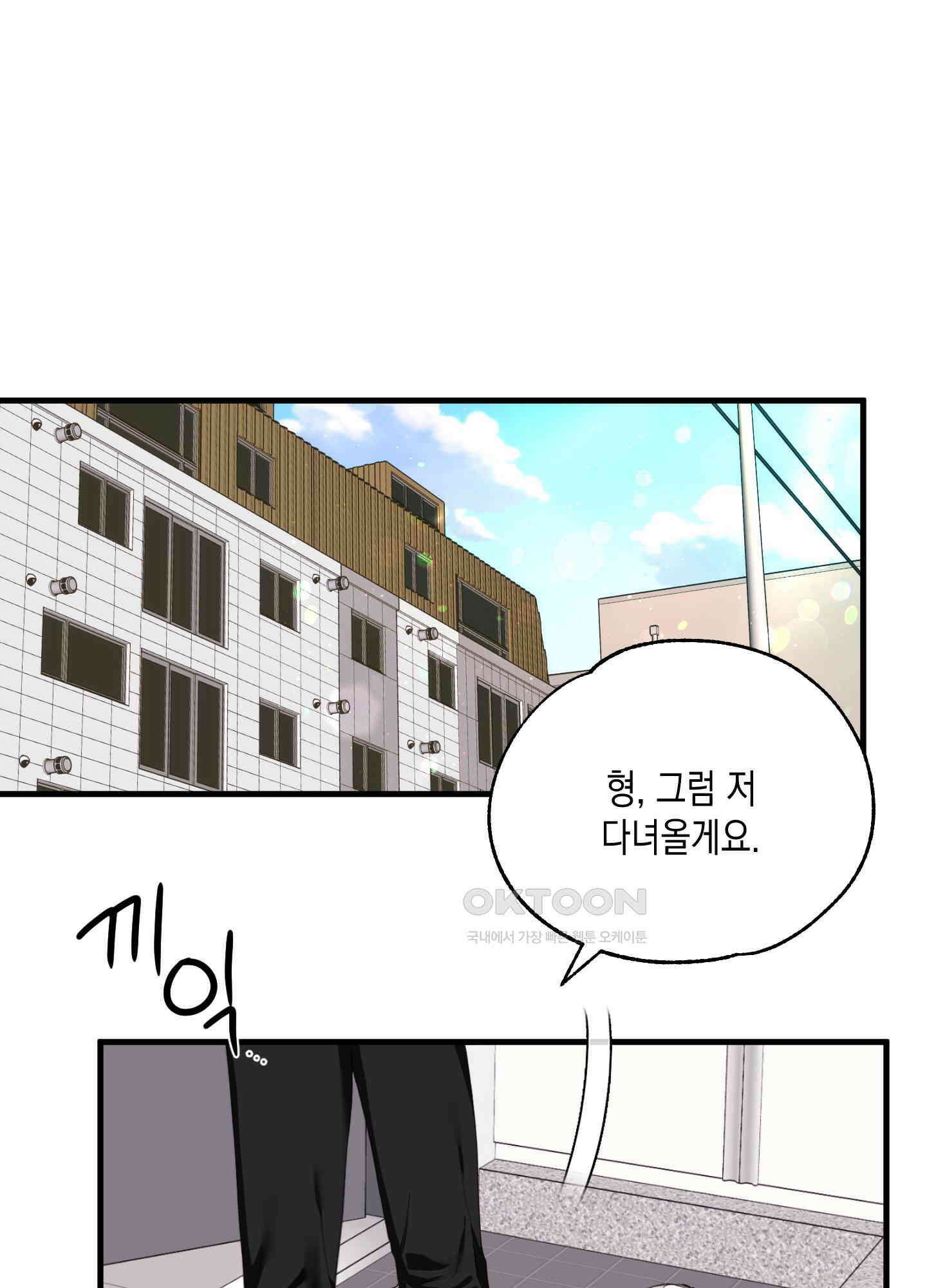 곧! 추가될 예정입니다 51화 1